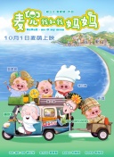 娇妻被领导玩得呻吟在线电影