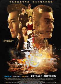 娇妻被领导玩得呻吟在线电影